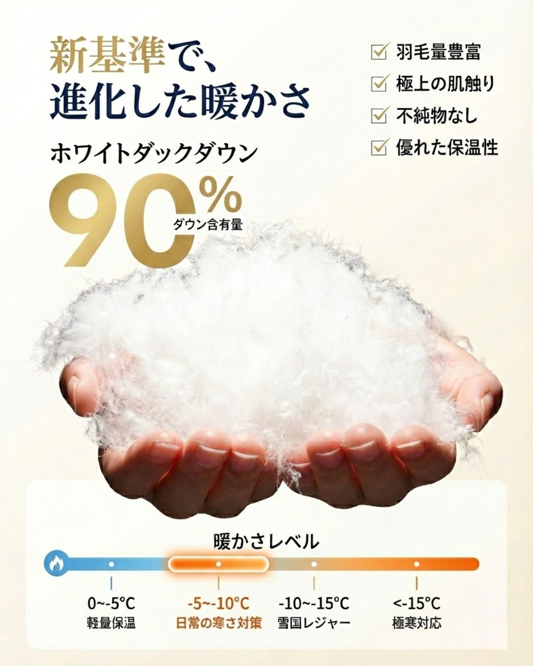 DUCK DOWN HOODED JACKET W1537