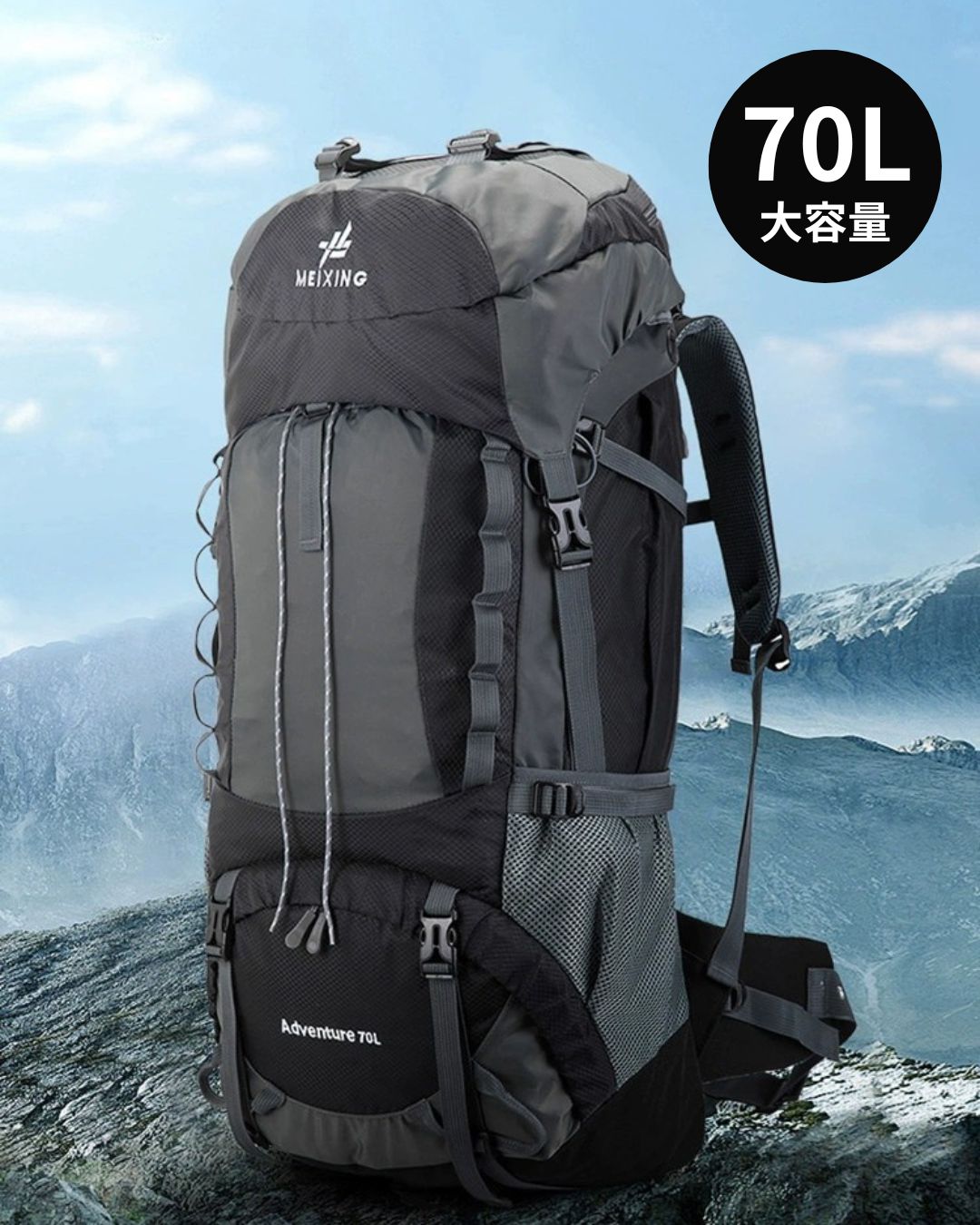 WATER REPELLENT 70L OUTDOOR BACKPACK W1502