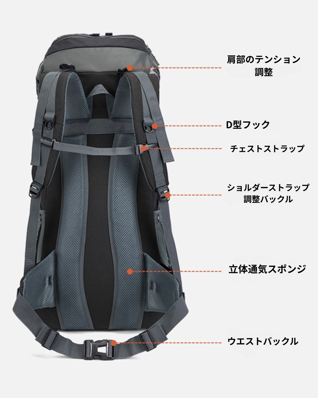 WATER REPELLENT 70L OUTDOOR BACKPACK W1502