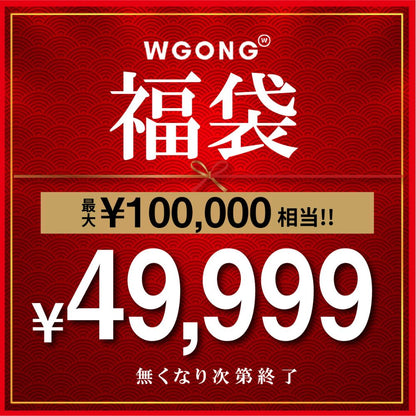 福袋7点セット【最大10万円相当】